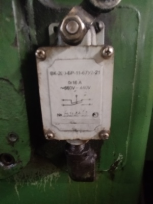 Поперечно-строгальный 7М37