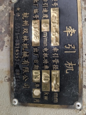 Тянущее устройство ленточное