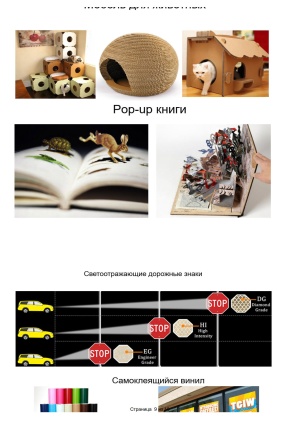 комплект, состоящий из принтера для печати по гофрокартону и цифровой режущий плоттер