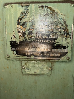 Вертикально-сверлильный станок 2Н135 (612)