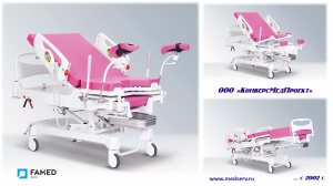 Кресло-кровать для родовспоможения с электроприводом LM-01.4, Famed Zywiec, Польша