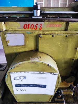 Поперечно-строгальный станок 7А33 (1053)