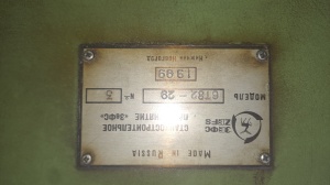 Станок фрезерный 6Т82-29