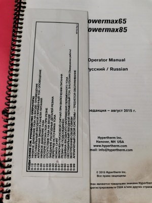 Плазменная установка Hypertherm powermax65