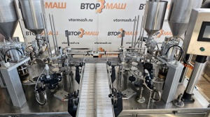 Фасовщик ПАСТ ПАК -2Р в 95 стакан