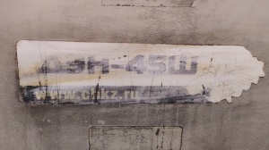 Винтовой компрессор ДЭН45Ш (чкз)