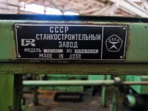 Токарно-револьверный станок автомат 1Е140 (2039)