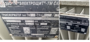 Трансформаторы силовые, трансформаторные подстанции в наличии в Новосибирске, рабочие по доступной цене