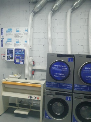 Стиральные машинки, сушки и гладильный станок