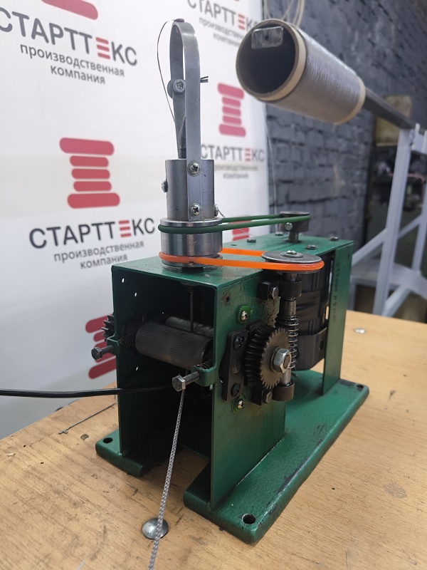 Шнуровязальная машина