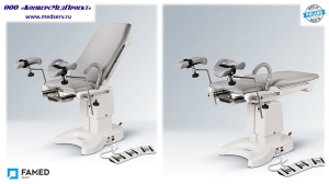 Кресло гинекологическое / урологическое FG-04, Famed Zywiec, Польша – функциональное эргономичное электроприводное