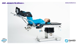 Операционный стол электрогидравлический SU-03, Famed Zywiec, Польша, - для общей и специализированной хирургии