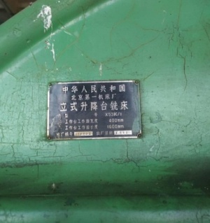 Вертикально-фрезерный станок 6Р13 (аналог)