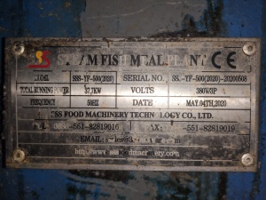 Рыбомучная установка (Steam fish meal plant)