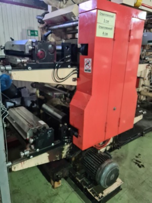 Флексопечатная машина 4-х цветная HJ-HS4001-500