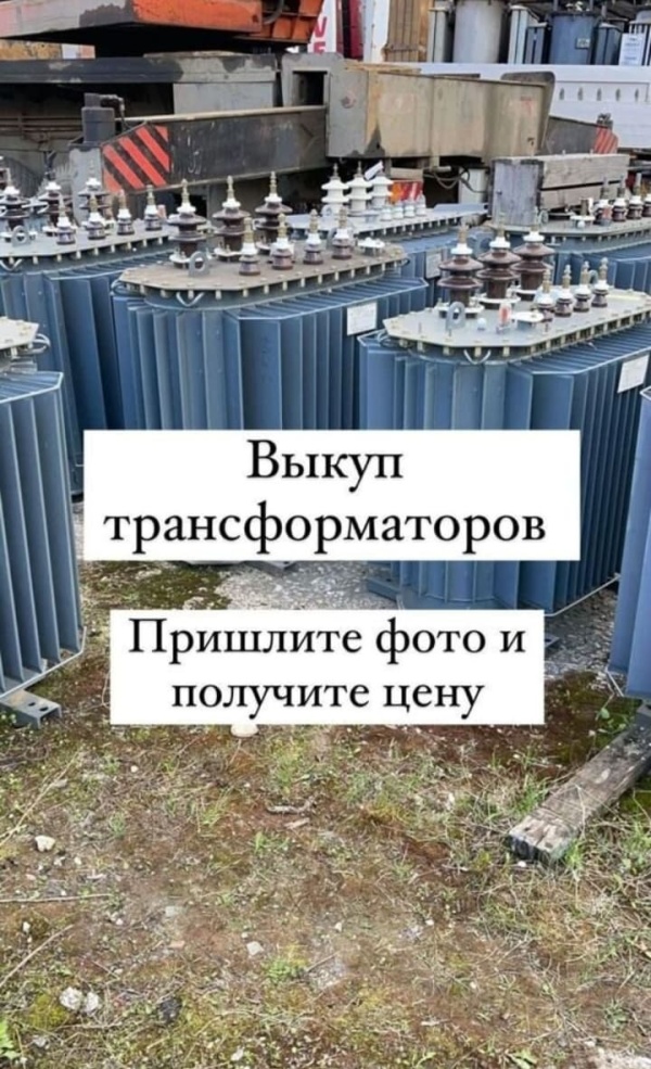 Трансформаторы КТП подстанции силовые масляные