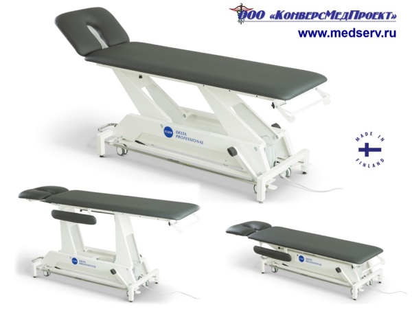 Стол массажный Delta Professional DP2 с электроприводом, Lojer, Финляндия