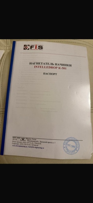 Автомат производства пряников и печенья с начинкой