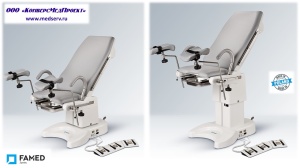 Кресло гинекологическое / урологическое FG-04, Famed Zywiec, Польша – функциональное эргономичное электроприводное