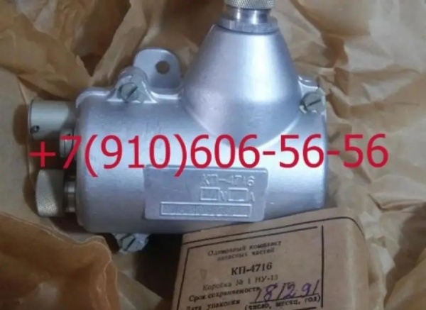 КП-4716, КП4716 (27V 2A), (12V 25A)