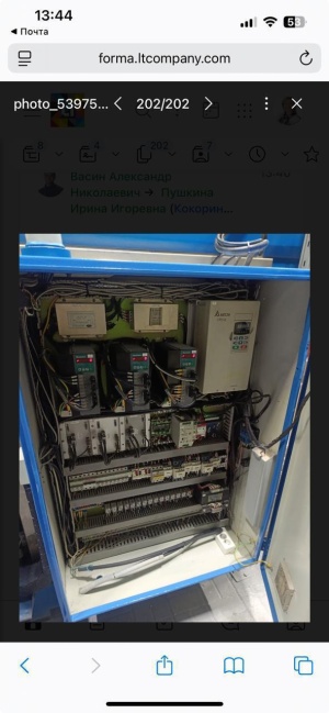 Фрезерный станок с ЧПУ KNUTH Servomill UWF 12