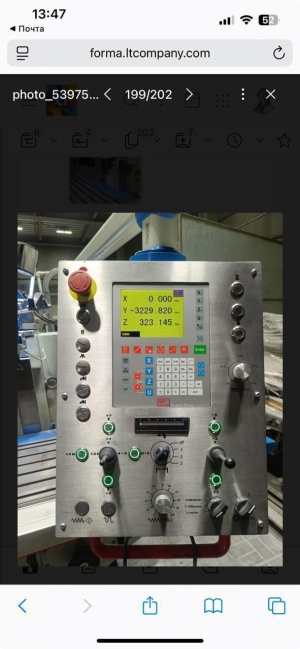 Фрезерный станок с ЧПУ KNUTH Servomill UWF 12