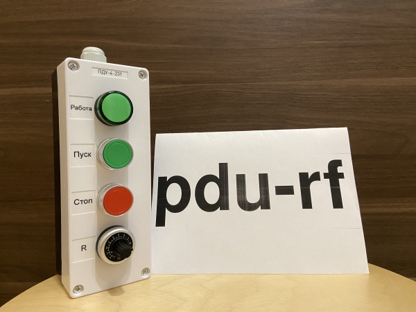 Пульт для частотника ПДУ-4-231