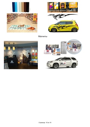 комплект, состоящий из принтера для печати по гофрокартону и цифровой режущий плоттер