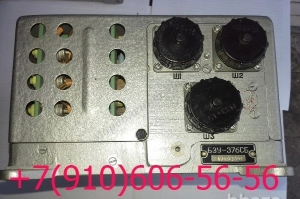 БЗУ-376СП, БЗУ-СП376Т, БЗУ-376СБ