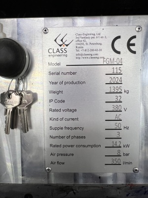 Флексографическая Машина FGM-04 (Нанесение печати на скотч)