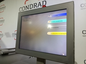 Массажер вакуумный с охлаждением Ruhle MKR-150