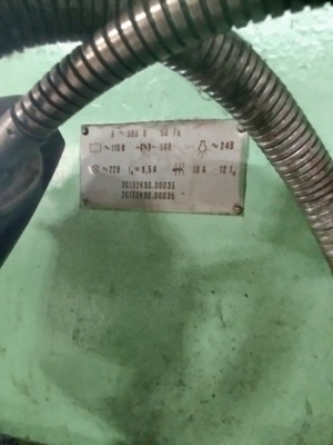 Вертикально-сверлильный станок 2С132