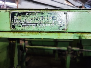 Токарно-револьверный станок автомат 1Е140 (2150)