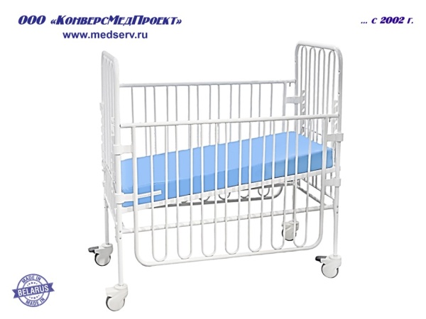 Кровать медицинская педиатрическая Малютка, Беларусь