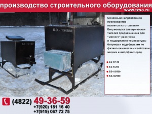 Подкосы ЖБИ