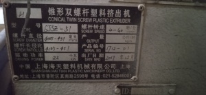 экструзионное оборудование