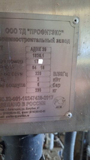 Оборудование молочного завода