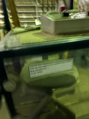 Станок для производства сетки сварной в рулонах