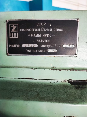 Горизонтально-фрезерный станок 6Р80 (1316)