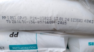 Полипропилен PP I013 GP/5, ПП 8300G, PP Бален 02015. Блоксополимер, блочный. Распродажа склада
