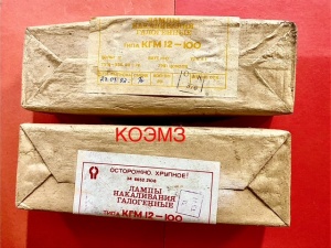 Лампа кварцевая галогенная кг, кгм, кгт