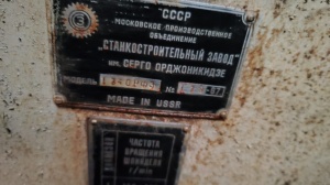 Токарный станок 1740РФ3 2 шт 1987г