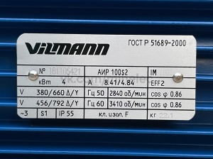 Электродвигатель Vilmann АИР100s2, 4 кВт 2940 об/мин (4.0 квт 3000 оборотов) IM1081