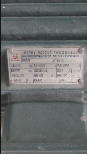 Ножевая мельница для пвх