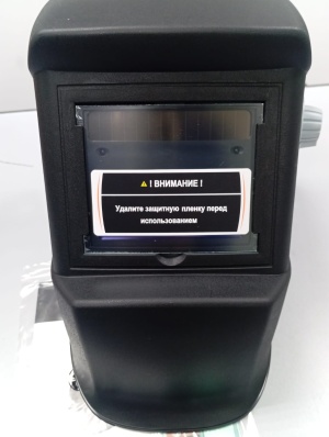 Сварочная маска-хамелеон WESTER WH5 990-023