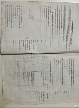 Ленточная пилорама ПЛ-800