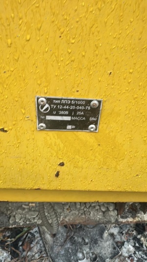 Лебёдка ЛПЭ 5/1000