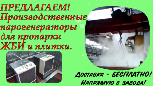 Сушка жби