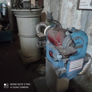 Заточной станок