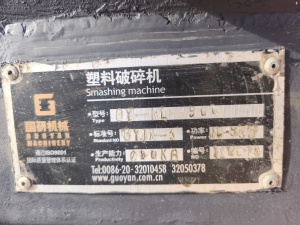 Моющая дробилка полимеров